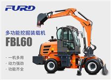 FBL60挖掘機(jī)，工程裝載機(jī)，一體機(jī)