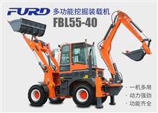 FBL55-40工程用挖掘裝載機，兩頭忙機械